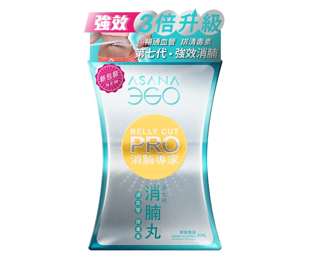 G7 Belly Cut Pro (60 capsules)